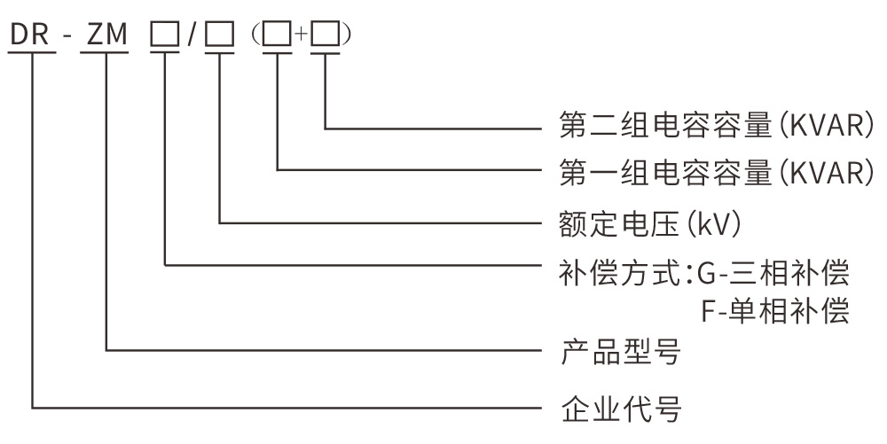 大(dà)榮電(diàn)氣樣本書(shū)-10.jpg