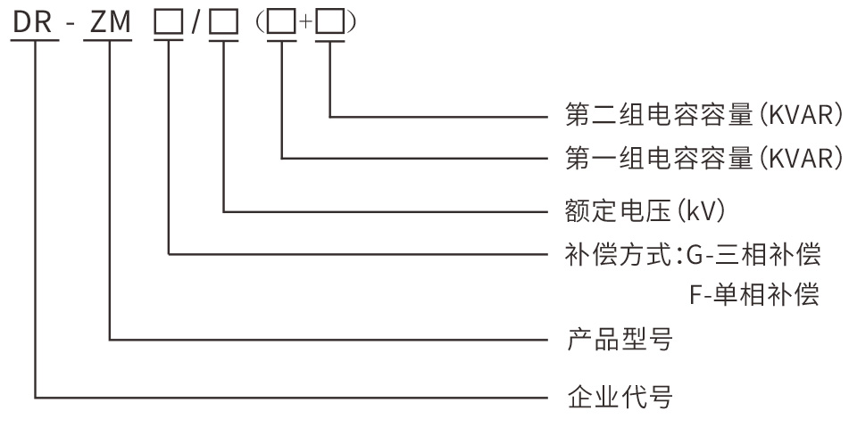 大(dà)榮電(diàn)氣樣本書(shū)-12.jpg