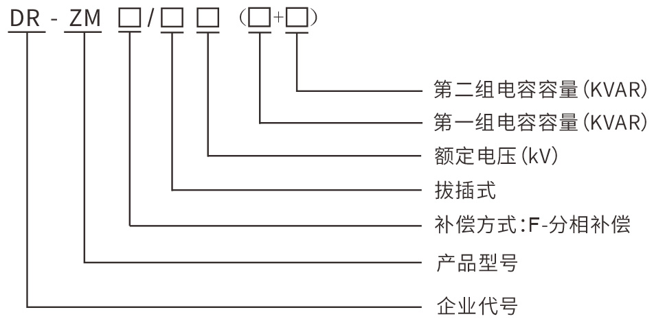 大(dà)榮電(diàn)氣樣本書(shū)-14.jpg