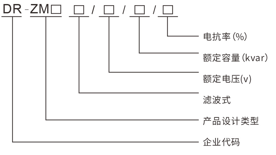 大(dà)榮電(diàn)氣樣本書(shū)-17.jpg