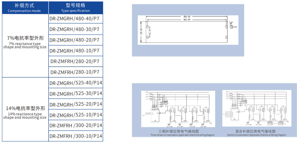 大(dà)榮電(diàn)氣樣本書(shū)-18.jpg