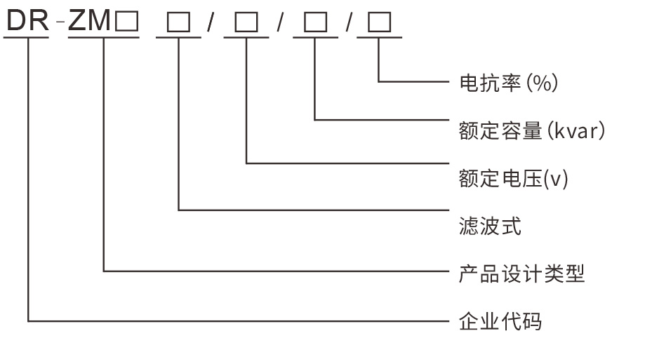 大(dà)榮電(diàn)氣樣本書(shū)-19.jpg