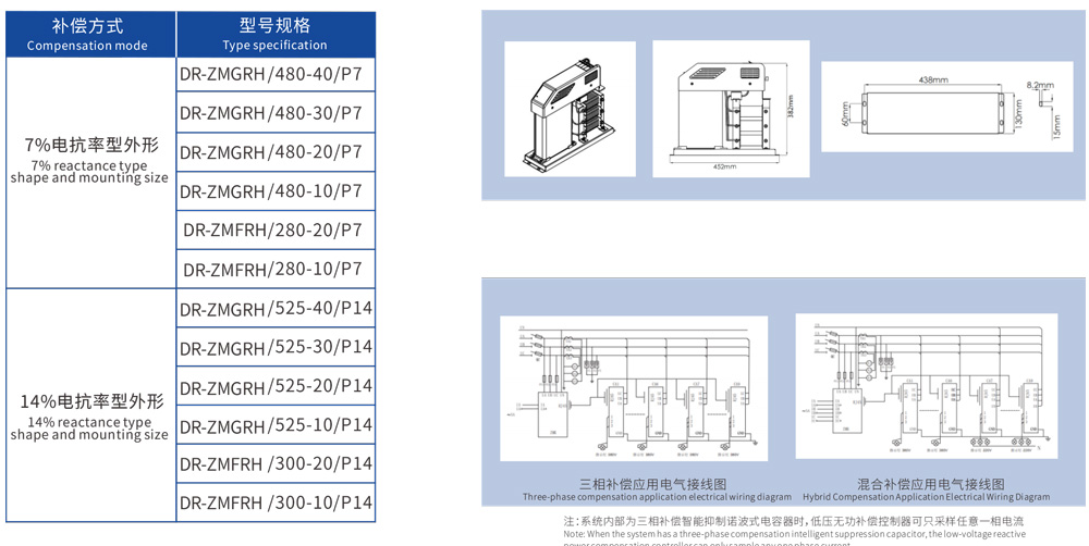 大(dà)榮電(diàn)氣樣本書(shū)-20.jpg