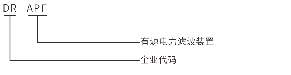 大(dà)榮電(diàn)氣樣本書(shū)-24.jpg