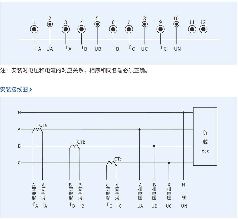 大(dà)榮電(diàn)氣樣本書(shū)-34.jpg