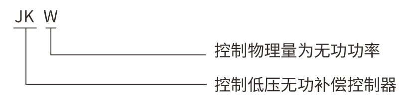 大(dà)榮電(diàn)氣樣本書(shū)-35.jpg