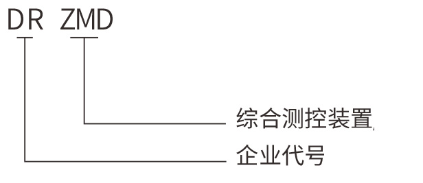 大(dà)榮電(diàn)氣樣本書(shū)-60.jpg