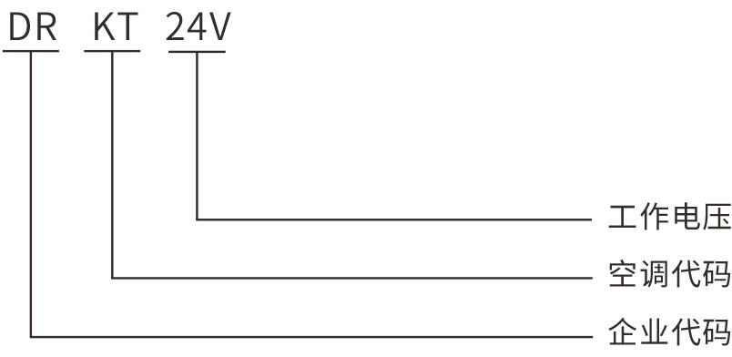 大(dà)榮電(diàn)氣樣本書(shū)-62.jpg