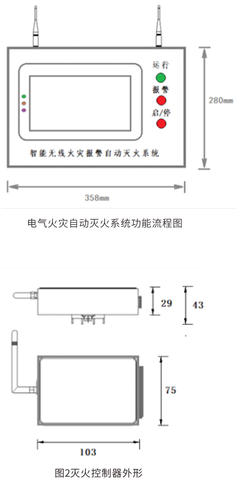 大(dà)榮電(diàn)氣樣本書(shū)-69.jpg